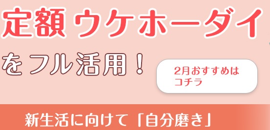 衛生管理者の難易度 偏差値でいうとどの程度